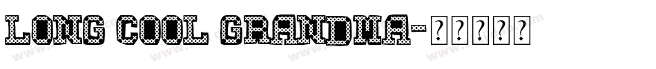 Long Cool Grandma字体转换
